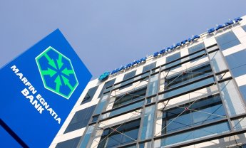 Marfin Egnatia Bank:Βραβεύθηκε για την ποιότητα  