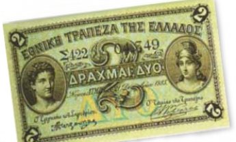 Έχει «λιμοκοντόρους» η Ασφαλιστική Αγορά;