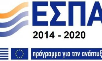 ΕΣΠΑ: Ζεστό χρήμα στην αγορά ύψους 19 δισ. ευρώ