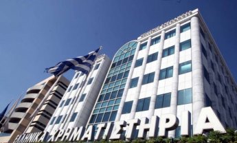 Κλειστό έως και τη Δευτέρα 6 Ιουλίου το Χρηματιστήριο Αθηνών