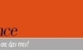 Πρώτο σε απόδοση το 2012 το Αμοιβαίο Κεφάλαιο "NP Insurance - Νέος Ποσειδών μικτό εσωτερικού"