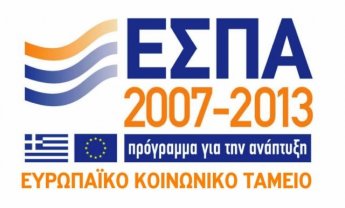 Πρόσκληση στην Κτηματολόγιο ΑΕ από την ΕΕ