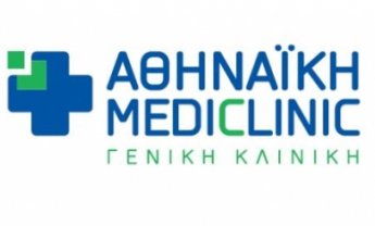 Αθηναϊκή Mediclinic:Προσφέρει ολοκληρωμένες ιατρικές υπηρεσίες