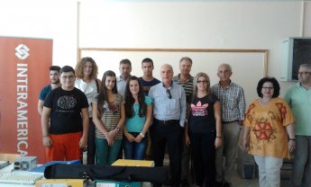 INTERAMERICAN: Ανταποκρίνεται σε μαθητικές ανάγκες και στην Πάτρα