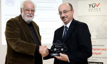 Απολογισμός ΕΚΕ INTERAMERICAN: μεταξύ των κορυφαίων στην Ελλάδα, με βελτίωση επιδόσεων