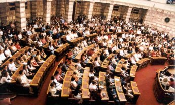 Τι δηλώνουν… οι 300 της Βουλής