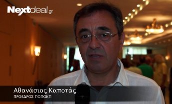 Όλες οι αλλαγές που έρχονται στο ασφαλιστικό