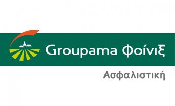 Groupama Ασφαλιστική: Ενισχύει για 6η συνεχή χρονιά τα Παιδικά Χωριά SOS