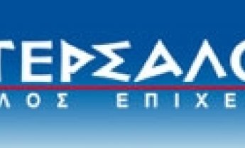 ΙΝΤΕΡΣΑΛΟΝΙΚΑ: Νέος κύκλος μαθημάτων για τους διαμεσολαβούντες