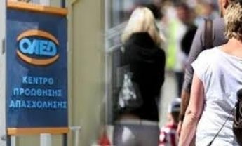 Επίδομα ανεργίας και σε όσους κάνουν επίσχεση 