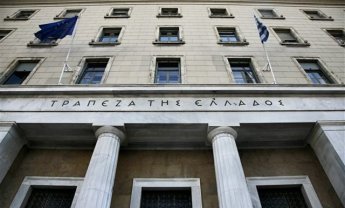 Αποφασίζει για επίτροπο και ανάκληση αδειών η Επιτροπή Πιστωτικών και Ασφαλιστικών Θεμάτων της Τράπεζας της Ελλάδος