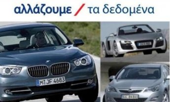 Συνεργασία ΑΧΑ Ασφαλιστικής-Eurotax