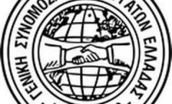 ΓΣΕΕ: Μακραίνει τη λίστα των ανέργων η COCACOLA 3E