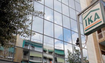 Από 5/9 η καταβολή τρεχουσών εισφορών ΙΚΑ με χρήση Ταυτότητας Πληρωμής