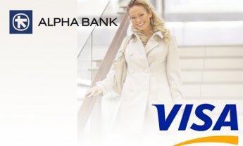Alpha Bank και Visa Europe φέρνουν την τεχνολογία contactless
