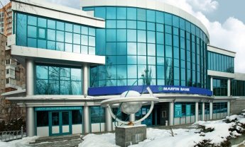 Marfin Bank Ουκρανίας: Αποδεδειγμένη 'Ευρωπαϊκή Ποιότητα'