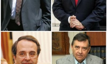 Έκτακτη πολιτική επικαιρότητα (update 4)