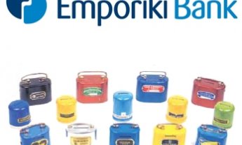 Στη «μνήμη» της Εμπορικής Τράπεζας...