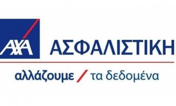 Η AXA συνεχίζει να ενισχύει τη Διεθνή Επιστήμη 