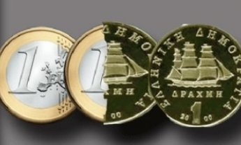 Εθνική Τράπεζα: Έλληνες και ευρώ