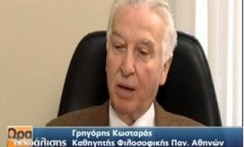 Ώρα Ασφάλισης S2E3