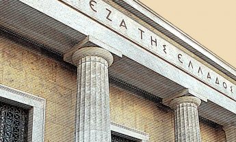 Τράπεζα της Ελλάδος: 6 προϋποθέσεις για την ανάπτυξη