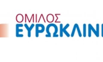 Προσφορά Ευρωκλινικής Αθηνών για την παγκόσμια μέρα κατά της νόσου Alzheimer (21 Σεπτεμβρίου)