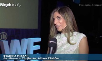 Βραβεύσεις του Δικτύου Πωλήσεων της Allianz Ελλάδος (video)