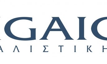 AIGAION: Διεθνής αναγνώριση της αξιοπιστίας των ασφαλιστικών καλύψεων