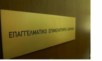 Στα «νύχια» του Τειρεσία εγκατέλειψε το επαγγελματικό επιμελητήριο τους ασφαλιστές…