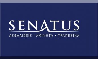 Ασφάλιση του Franchise αποκλειστικά από τη SENATUS®