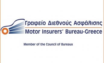 Η εξέλιξη των ατυχημάτων του γραφείου διεθνούς ασφάλισης αυτοκίνητου
