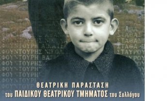 Aνοίγει ο δρόμος για αποζημιώσεις.﻿﻿﻿﻿Ιστορική απόφαση για τη σφαγή του Διστόμου