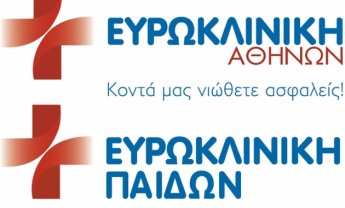 Όμιλος Ευρωκλινικής: Προσφορά για την Παγκόσμια Ημέρα Διαβήτη