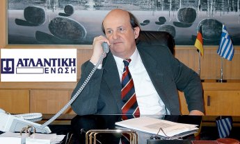 Η ΑΤΛΑΝΤΙΚΗ ΕΝΩΣΗ στην πεντάδα των πιο υγιών ασφαλιστικών εταιριών στην Ελλάδα