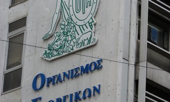 ΟΓΑ: Παράταση ισχύος βιβλιαρίων υγείας