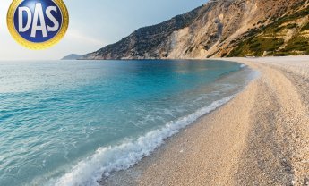 Καλό Καλοκαίρι με D.A.S.