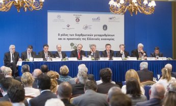 ΙΟΒΕ - The Boston Consulting Group: Πώς θα σωθούν οι συντάξεις - Επιδότηση εισφορών στα επαγγελματικά ταμεία