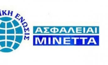 Μινέττα: Ενδυναμώνει τις σχέσεις της με το Δίκτυο