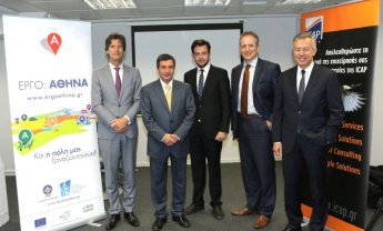 Ξεκίνησε η λειτουργία του Κέντρου Στήριξης Επιχειρηματικότητας του Δήμου Αθηναίων