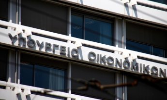 Η πορεία των ληξιπρόθεσμων χρεών προς το Δημόσιο την τριετία 2013-2015