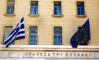 Έτοιμη η ύλη για τις εξετάσεις του Πιστοποιητικού Δ', από την Τράπεζα της Ελλάδος