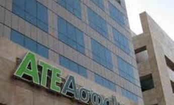 ΑΤΕ Ασφαλιστική: Εναλλακτικά προσφέρει μόνο την κάλυψη αστικής ευθύνης αυτοκινήτου.  