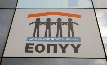 Σε μηνιαία βάση θα υπολογίζει πλέον το rebate ο ΕΟΠΥΥ