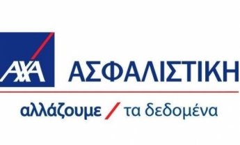 Η ΑΧΑ και το Ι.Ο.ΑΣ. έχουν εκπαιδεύσει 7.390 νέους μέσα στο 2014