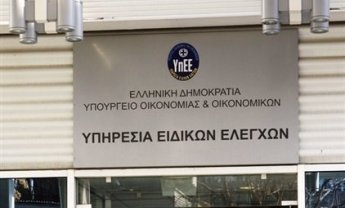 Και αυτόφωρο για τους φοροφυγάδες 