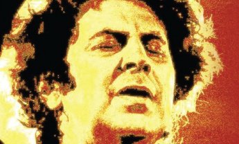 INTERAMERICAN: Σύμπραξη με τη Λαϊκή Ορχήστρα «Μίκης Θεοδωράκης» υπέρ των άστεγων και των άπορων