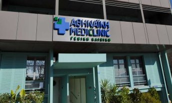 Αθηναϊκή Mediclinic: Προληπτικές εξετάσεις με αφορμή την Παγκόσμια Ημέρας της Γυναίκας