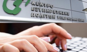 Μέσω διαδικτύου και ΚΕΠ οι βεβαιώσεις συντάξεων