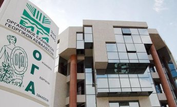 ΟΓΑ: Παράταση για την πληρωμή των ασφαλιστικών εισφορών